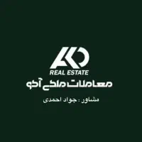 رهن/۱۰۰متری/فول|اجارهٔ آپارتمان|بندرعباس, |دیوار