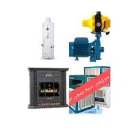 تعمیر وسرویس انواع بخاری گازی  شاهین شهر و اصفهان