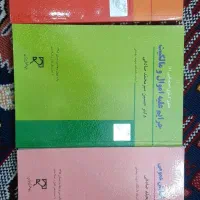 کتاب ۳ جلدی حقوق جزا اختصاصی