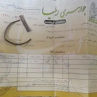 طلای شکسته به قیمت تابلو