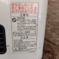 بخاری برقی گازی|بخاری، هیتر، شومینه|بیرجند, |دیوار