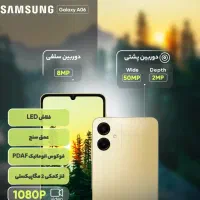 A06 رم ۶ حافظه ۱۲۸|موبایل|دزفول, |دیوار