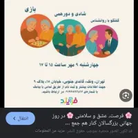 پرستار بزرگسال خانم