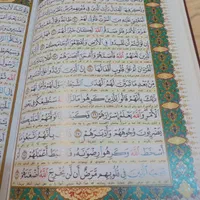 قلم قرآنی نو نو|کتاب و مجله مذهبی|قم, شهید رجایی|دیوار