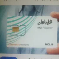 سیم‌کارت‌ قدیمی