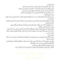 آموزش رانندگی(خودرو تک پدال)مربی خانم|خدمات آموزشی|کرمانشاه, |دیوار