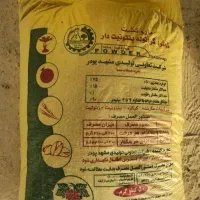 فروش گوگرد گرانوله بنتونیت دار