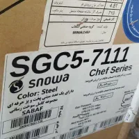 اجاق گاز اسنوا مدل (Snowa Chef SGC5-7111) آکبند|اجاق گاز و لوازم برقی پختوپز|آبیک, |دیوار