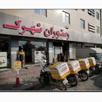 پیک موتوری