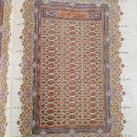 قرآن|کتاب و مجله مذهبی|پاکدشت, پاکدشت (مامازند)|دیوار