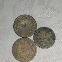 سکه فروشی|کلکسیون سکه، تمبر، اسکناس|نیشابور, امین اسلامی|دیوار