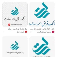 فروش امتیاز وام بانک رسالت ۲۰۰ میلیون ۱۰ماهه