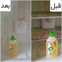 خدمات نظافتی تمیز کاری منازل ها و چیدمان منزل|خدمات نظافت|اصفهان, احمدآباد|دیوار