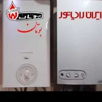 (تعمیرپکیج آبگرمکن)کولر گازی کولرآبی هودگاز رومیزی