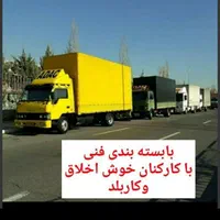 حمل ونقل (آیدین بارتبریز) خاور نیسان (۵۴۸۱۰۱۳)|خدمات حمل و نقل|تبریز, |دیوار