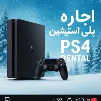 قهوه اسپرسو.هات چاکلت.نسکافه.بیرون بر+پی اس4|خوردنی و آشامیدنی|نیشابور, شهرک بهداری|دیوار