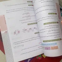 کتاب فرمول بیست فیزیک دوازدهم تجربی|کتاب و مجله آموزشی|تهران, باغ فیض|دیوار