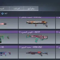 اکانت رایگان|کنسول، بازی ویدئویی و آنلاین|اراک, |دیوار