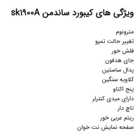 پیانو|پیانو، کیبورد، آکاردئون|آبیک, |دیوار