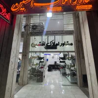 فروش مغازه۴۳متری|فروش مغازه و غرفه|شیراز, کوشک میدان|دیوار