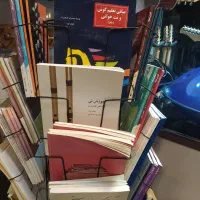 انواع کتابهای موسیقی گالری موسیقی آرتیاپاساژشهرسبز|کتاب و مجله آموزشی|لاهیجان, انقلاب|دیوار