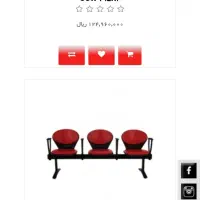 صندلی انتظار مطب پزشک یا سالن انتظار