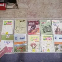 کتاب کمک درسی دهم