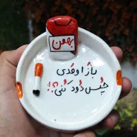 جا سیگاری