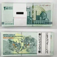 اسکناس ۲۰۰ هزار تومانی