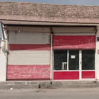 مغازه