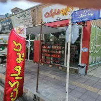 سایه بان