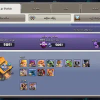 اکانت کلش اوف کلنز لول 241|کنسول، بازی ویدئویی و آنلاین|پارسآباد, |دیوار