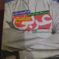 مجموعه کتاب‌های انتشارات خیلی سبز