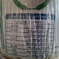 فروش نوار آبیاری