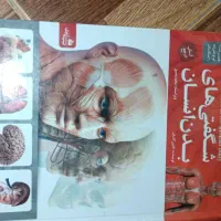 کتاب های علمی و داستانی