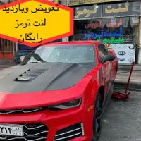 فروش وتعویض لنت ترمزانواع ماشین ها و تراش دیسک چرخ