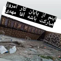 کاشی کاری وسرامیک|خدمات پیشه و مهارت|تنکابن, |دیوار