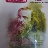 کتاب تست کنکور