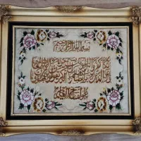 تابلو/و ان یکاد/تابلوفرش/ دستبافت
