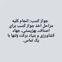 خدمات کافی نت به صورت انلاین و افلاین در هر شهری