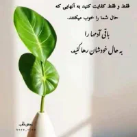 نیازمندی ها