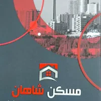 40 متر مغازه/پاخور بینظیر/تخلیه/شیشه سکوریت