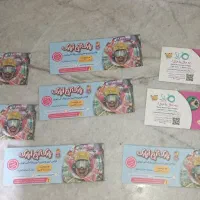 بلیت پارک آبی اُپارک (اوپارک) فول رایگان سانس آزاد|بلیت تئاتر و سینما|فردیس, شهرک شهید حسینی|دیوار