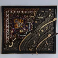 تابلو کالیگرافی|تابلو، نقاشی، عکس|مشهد, زمرد|دیوار