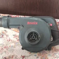 دمنده و مکنده مارک رونیکس در حد نو|سایر لوازم برقی|آمل, |دیوار