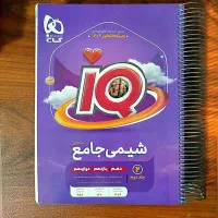 مجموعه کتاب های شیمی کنکور 1404