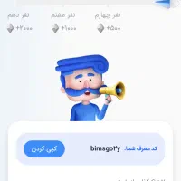 بیمه با تخفیف ۶۰۰ هزار تومانی