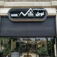 واحد-145متری-بر-اصلی-خیابان-شهدا