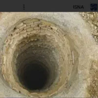 چاه کن و تخریب منزل