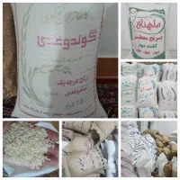 پخش عمده برنج قلی زاده